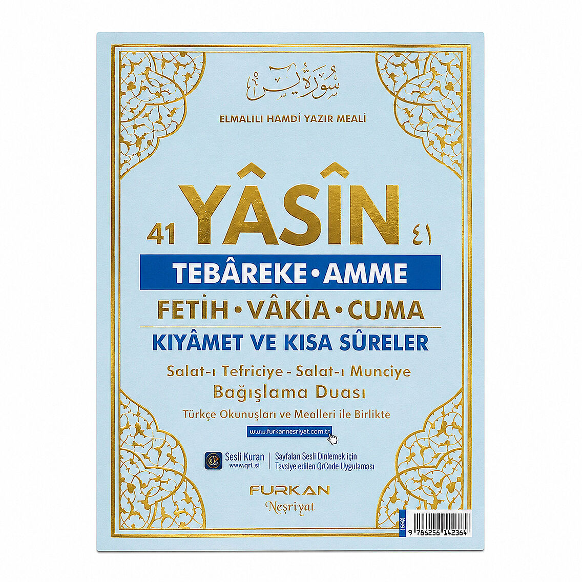 Yasin-i Şerif Cep Boy Mavi - 1