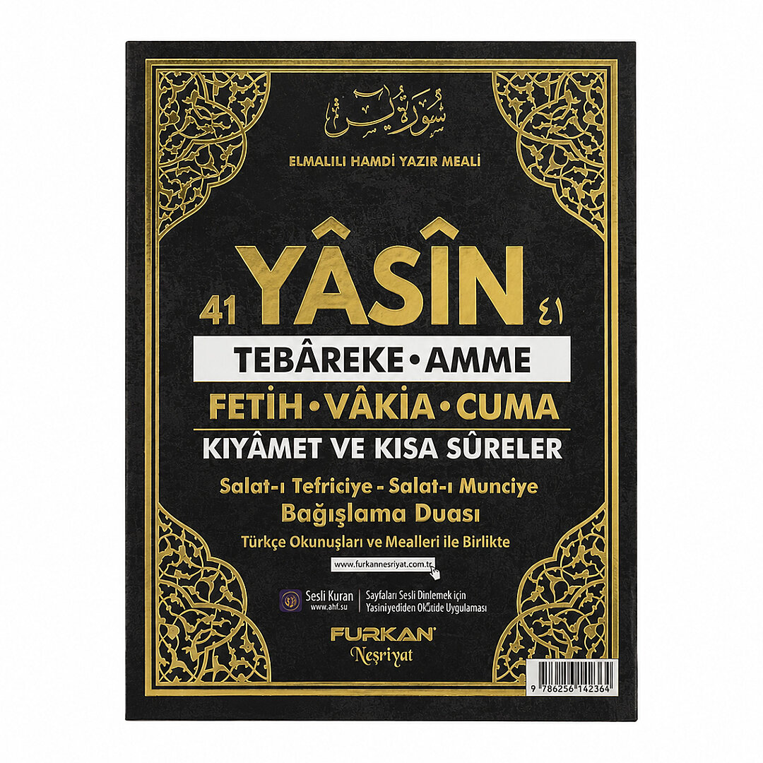 Yasin-i Şerif Cep Boy Siyah - 1