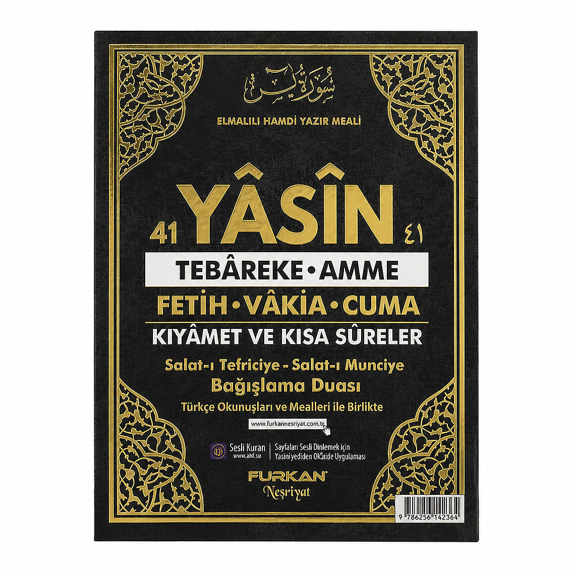 Yasin-i Şerif Cep Boy Siyah - 1